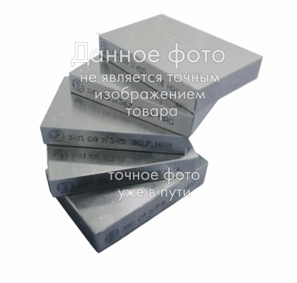 Меры твердости Супер-Роквелла МТСР (к-т из 6шт) ЧК