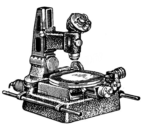 Большой инструментальный микроскоп БМИ