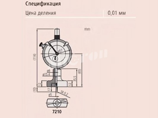 Глубиномер индикаторный ГИ- 10 0,01 (основание  40мм) (измер. головка 2902 SB) 7210 Mitutoyo