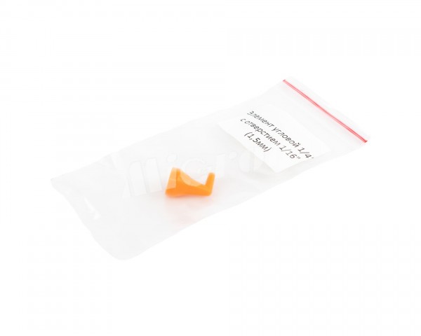 Элемент угловой 1/4" c отверстием 1/16" (1,5мм)