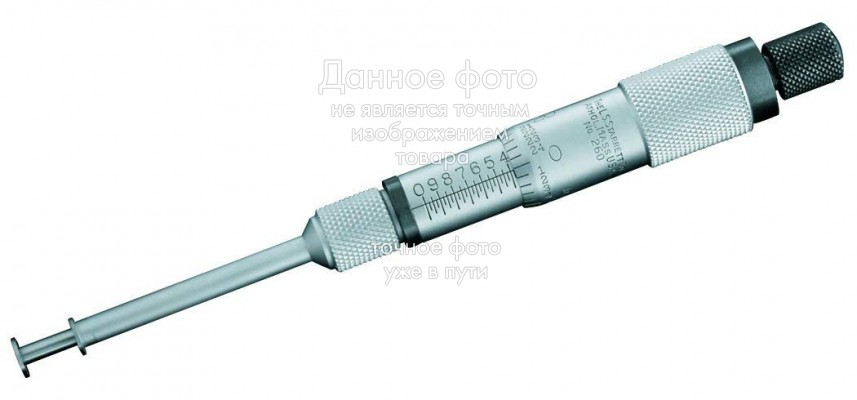 Микрометр канавочный- 25 0,01